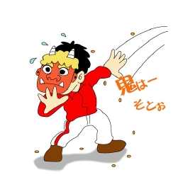 節分.jpg